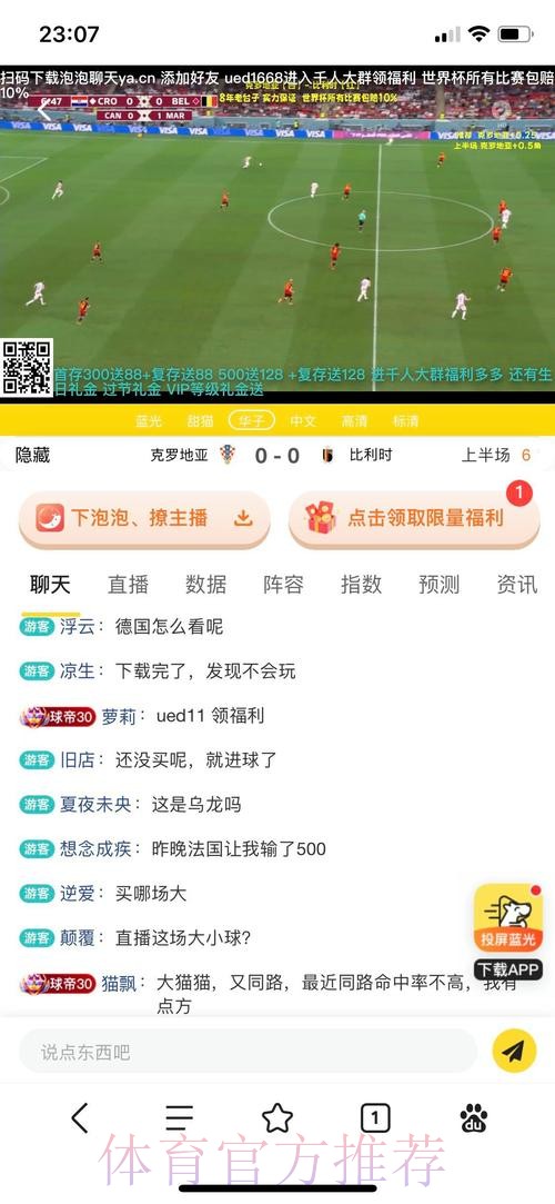世界杯投注平台解析:赛事投注经验分享 世界杯投注平台解析:赛事投注经验分享